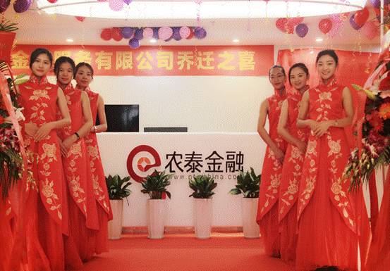 鍐滄嘲閲戣瀺鐞嗚储浜у搧,鍐滄嘲閲戣瀺