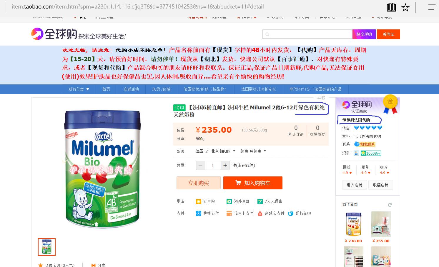 食药监最新不合格商品,食药监局不合格药品