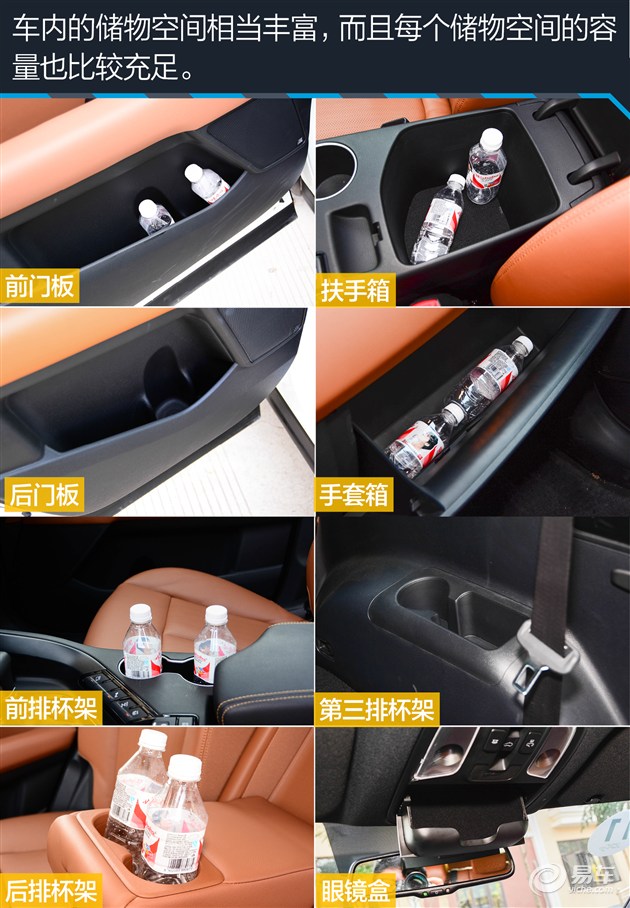 2022款起亚kx7四驱试驾,试驾起亚kx7