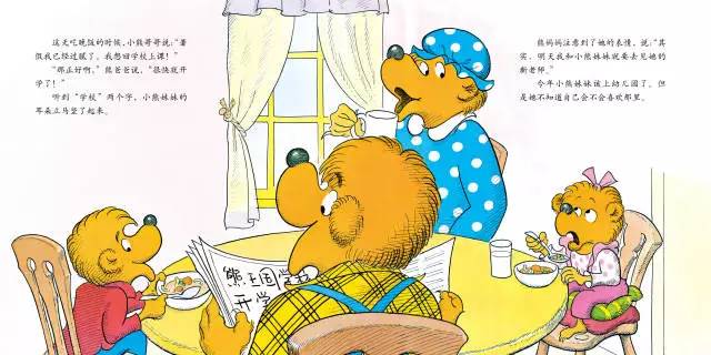 送孩子一本有意义的开学书,送孩子开学第一本书籍