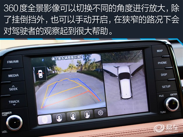 2022款起亚kx7四驱试驾,试驾起亚kx7