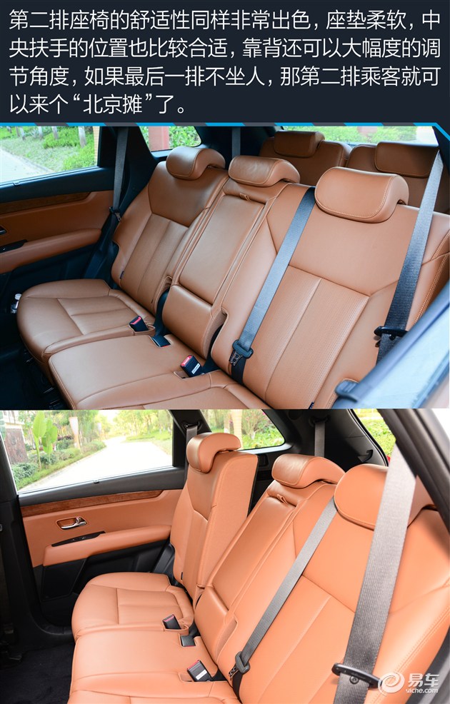 2022款起亚kx7四驱试驾,试驾起亚kx7