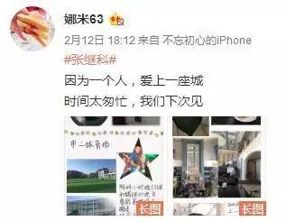 旅游万万没想到,旅游奇葩说