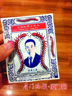 代购国外药违法吗,购买境外违禁药品被怎么处罚