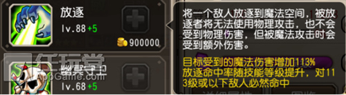 刀塔传奇骨法觉醒教学,刀塔传奇哪个泰坦重点培养