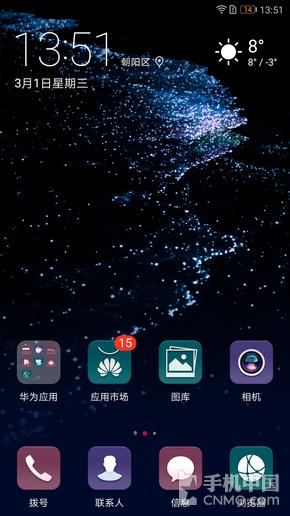 华为p10徕卡样张,华为p10徕卡镜头是什么