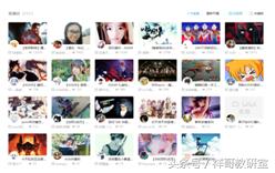 少寒shine助眠视频,少寒shine与粉丝交流