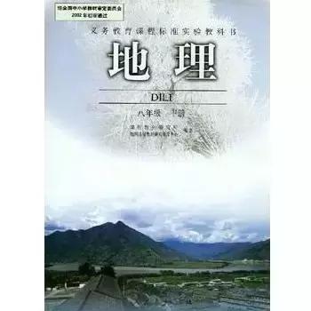 八大洲最近的消息,八大洲的排行