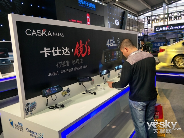 卡仕达运动车,汽车卡仕达