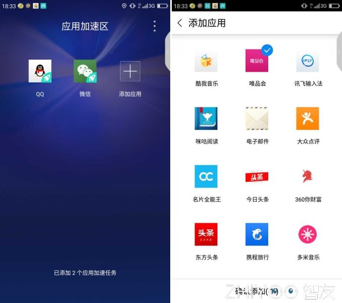 360手机n5全网通,360n5手机自带99个微信分身