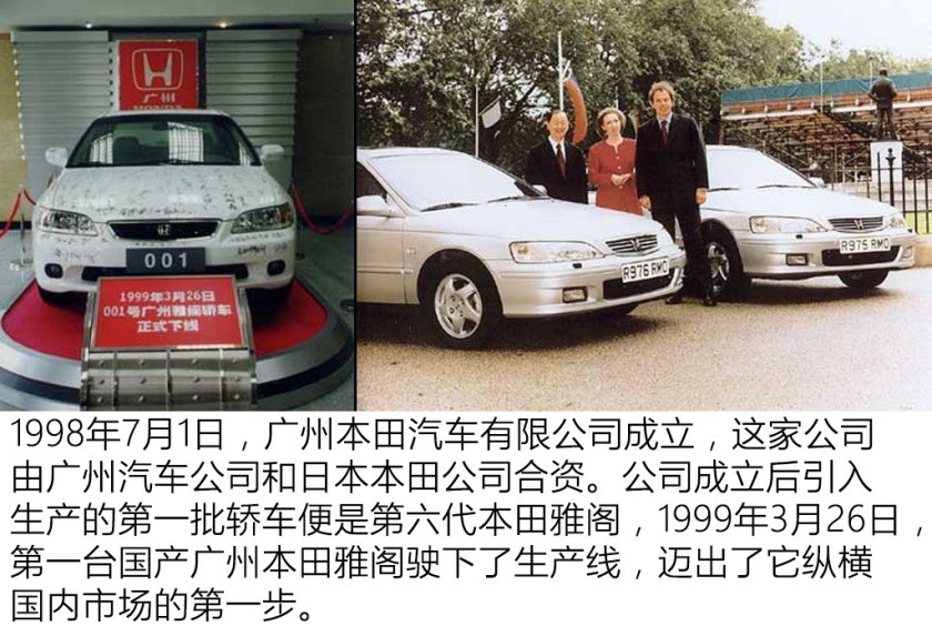 9代雅阁二手车油耗,值得入手的二手车本田雅阁