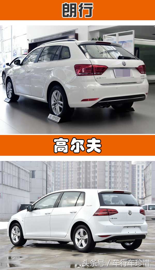 朗行好还是高尔夫好,朗行车尺寸
