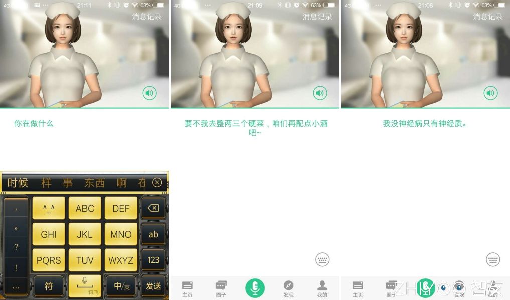 埃微蛋卷手环使用教程,蛋卷手环优点和缺点