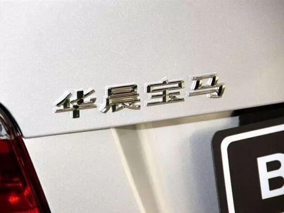 30个宝马的缩写，就不信你都认识！