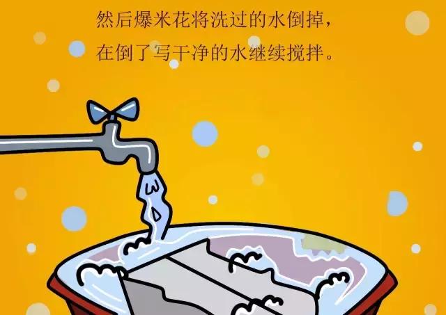 怎样洗衣服不褪色,小苏打怎么洗衣服