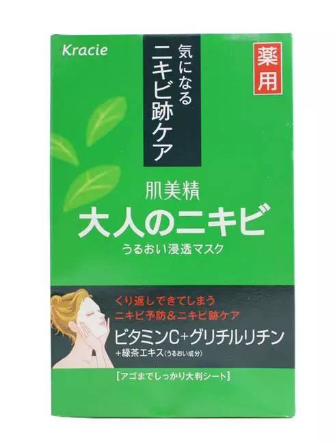 日本祛痘护肤品排行榜第一名,超实用祛痘干货