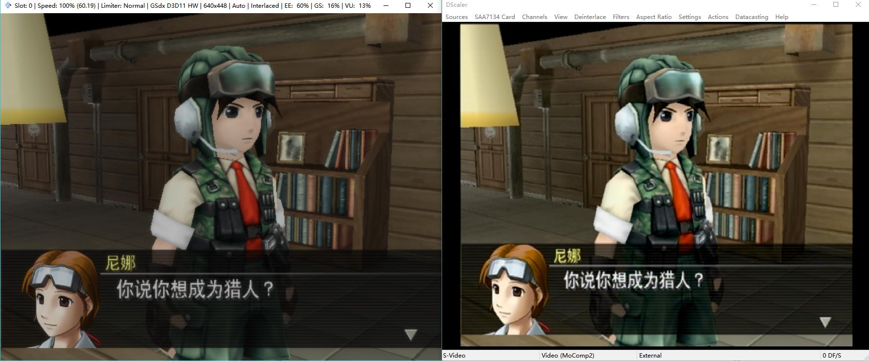 ps2模拟器和游戏下载好了怎么打开,ps2模拟器与设备不兼容