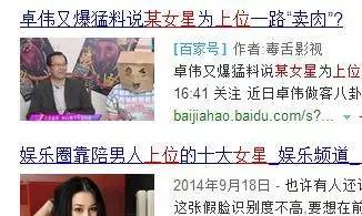 《云巅之上》已向你发送娱乐圈生存宝典，收好不谢！