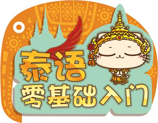 能在异国被警察抓也没谁了吧？这是我的清迈，和你去的不一样！