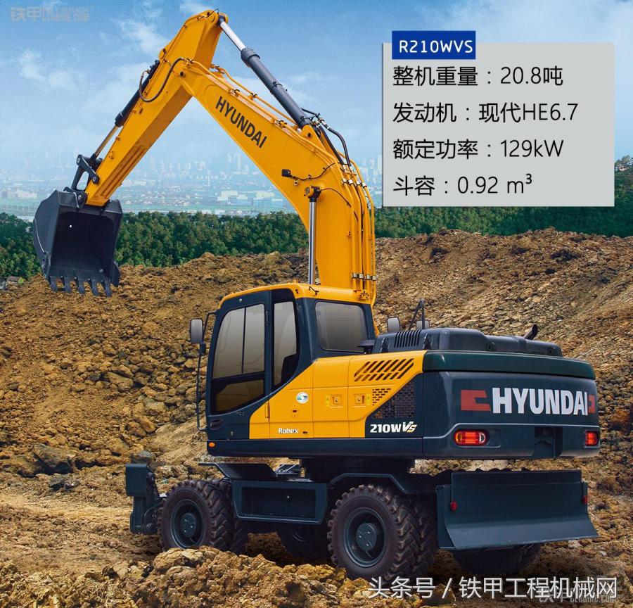 现代60-9轮式挖掘机,二手现代150轮式挖掘机多少钱