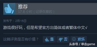 爆蛋精英4有中文吗,爆蛋精英4各难度区别