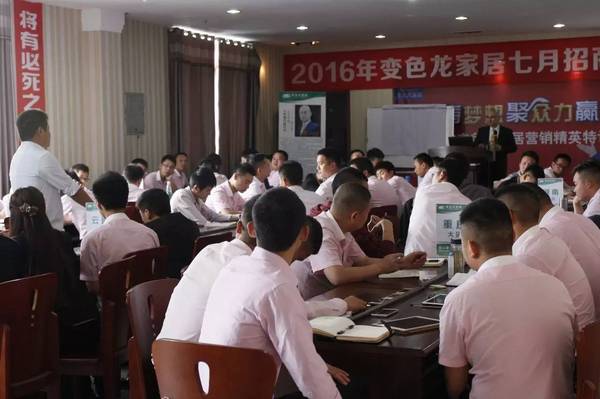 卓越团队行销力