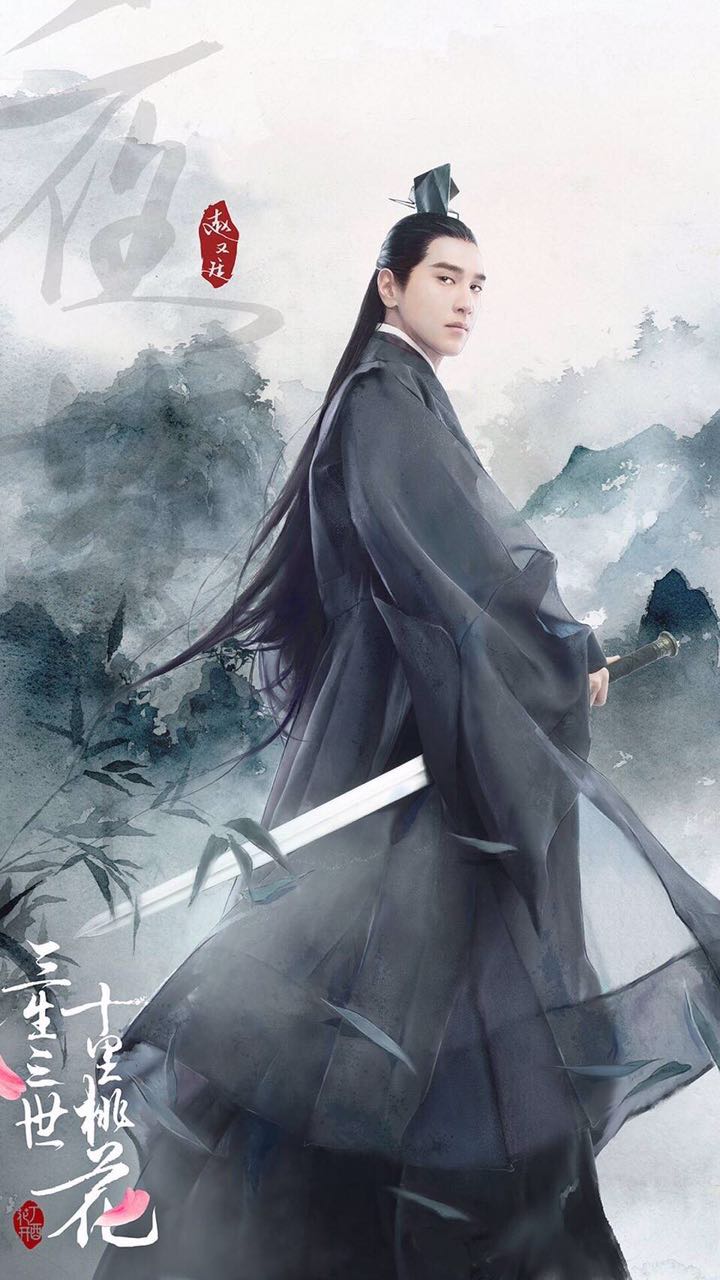 《三生三世十里桃花》——看赵又廷如何实现逆袭的！