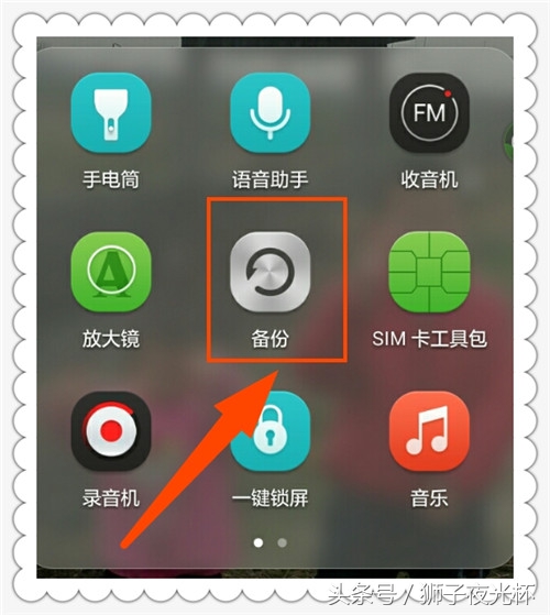 360云端通讯录备份恢复,云端备份的通讯录怎么导出来