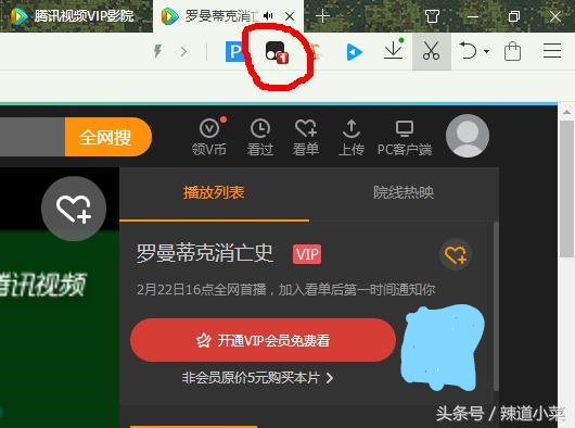 鉴于大家对“看片”的需求,分享一波小技巧