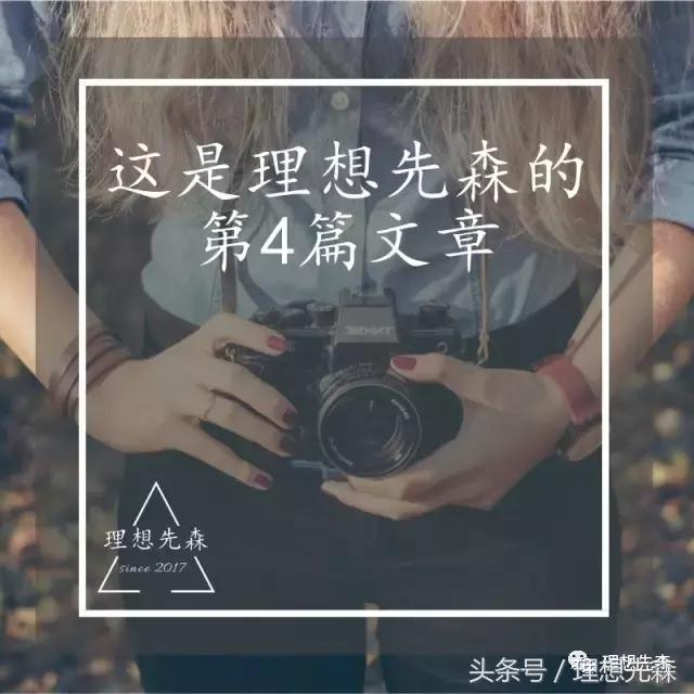 很少发朋友圈的人都过得很好,为什么朋友圈里的人都过得很精彩