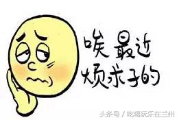 兰州话专用名句,兰州话专用名词