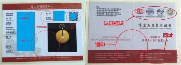 买回的蜜蜡有很重的香味,买的蜜蜡不好可以换吗