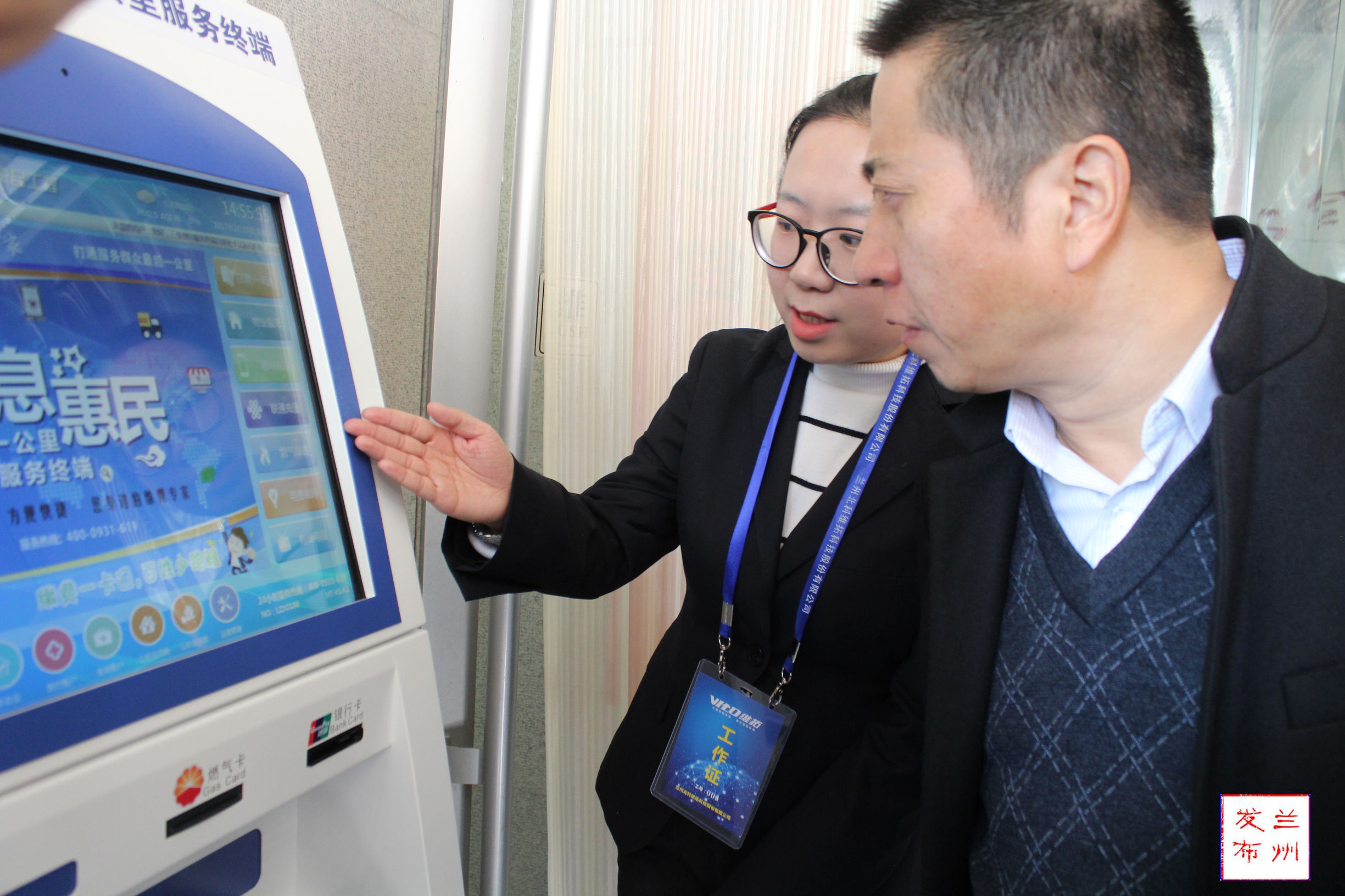 甘肃一卡通支付,甘肃一卡通在哪个机构办理