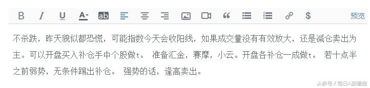 长线股票池重点股,中线股票池哪个股好