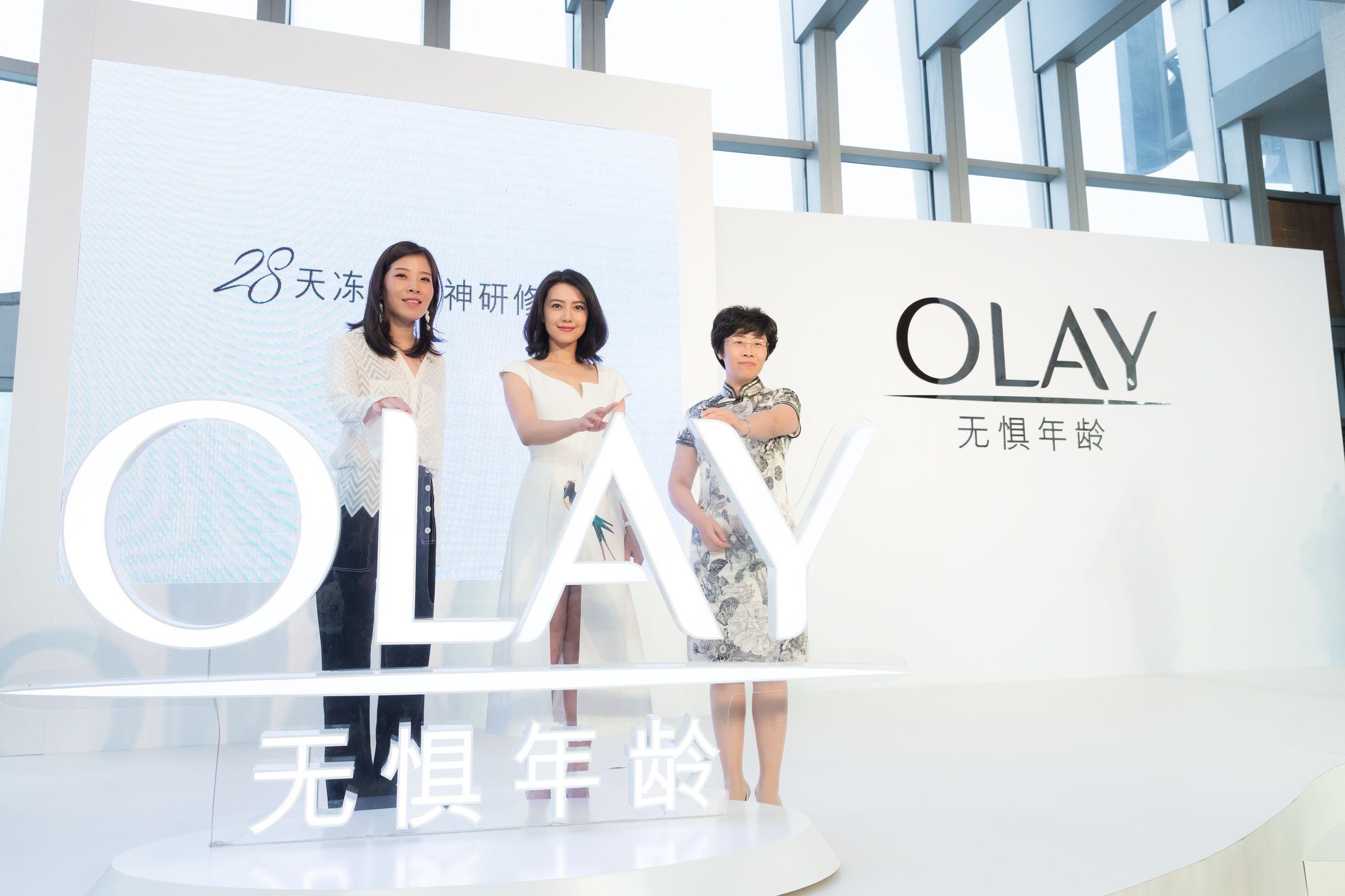 olay抗老提亮 (抗老紧致olay)