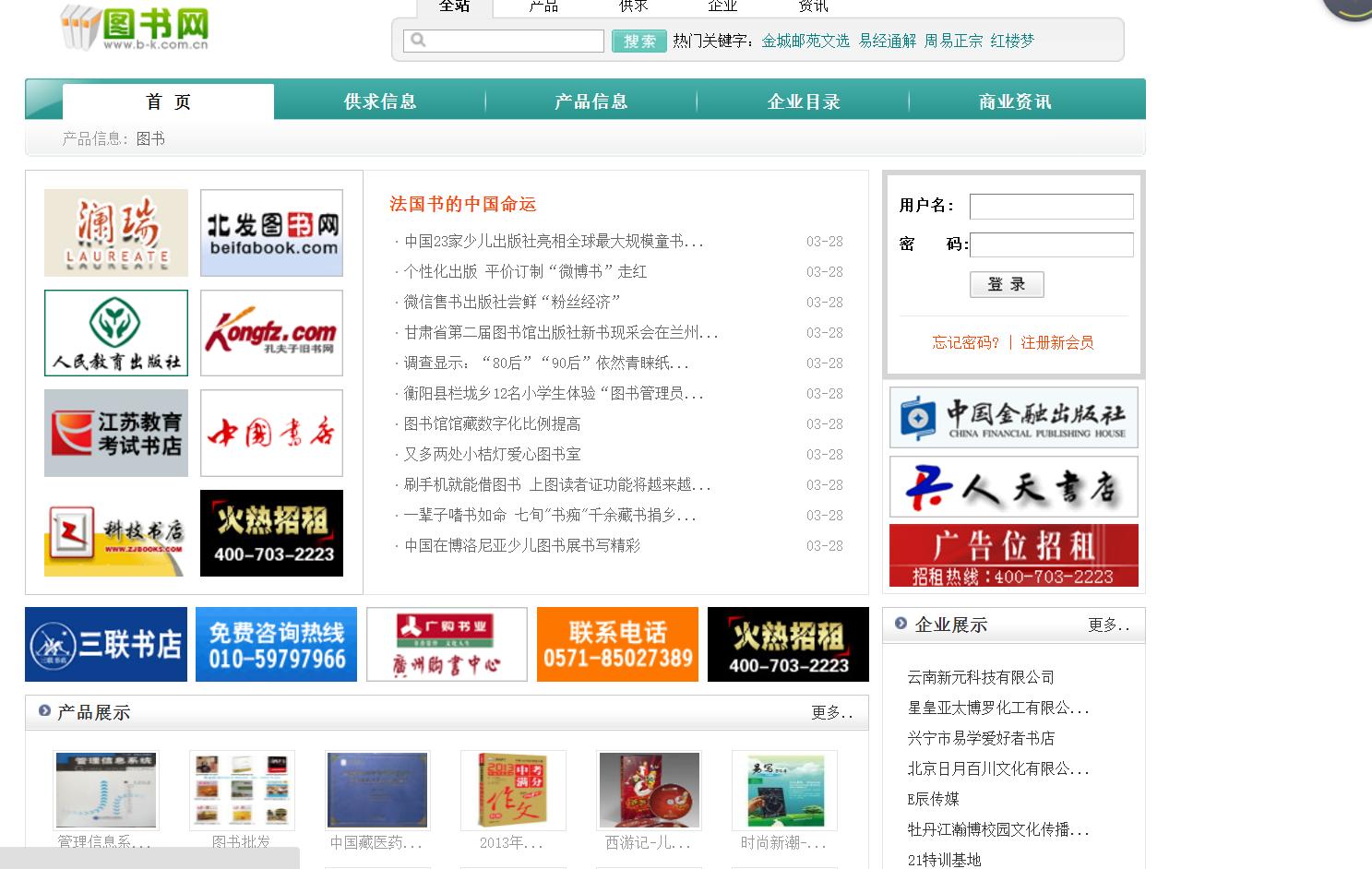 免费图书电子版的网站,图书资源网站推荐