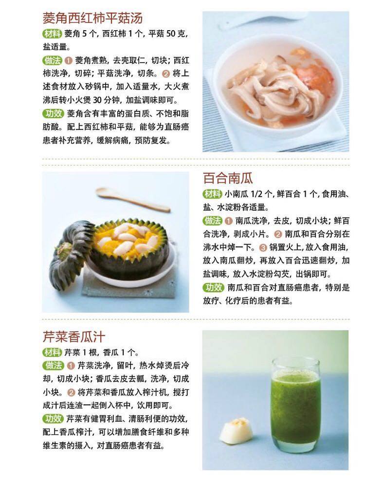 饮食方面该如何防治肠癌,千万不要吃的癌症食物