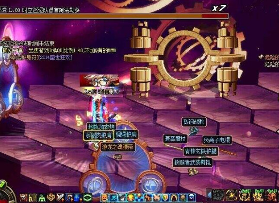 dnf爆过最值钱的装备,dnf最难爆的光剑