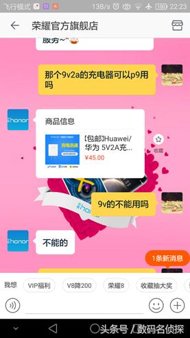 华为p10和小米5splus哪个好,小米5s与华为p10