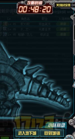 dnf安徒恩详细通关攻略,dnf安徒恩攻略详解视频