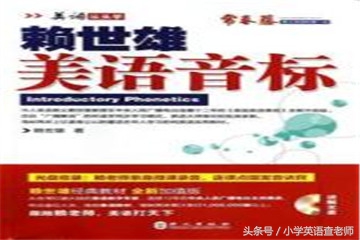 奶爸英语笔记,英文奶爸