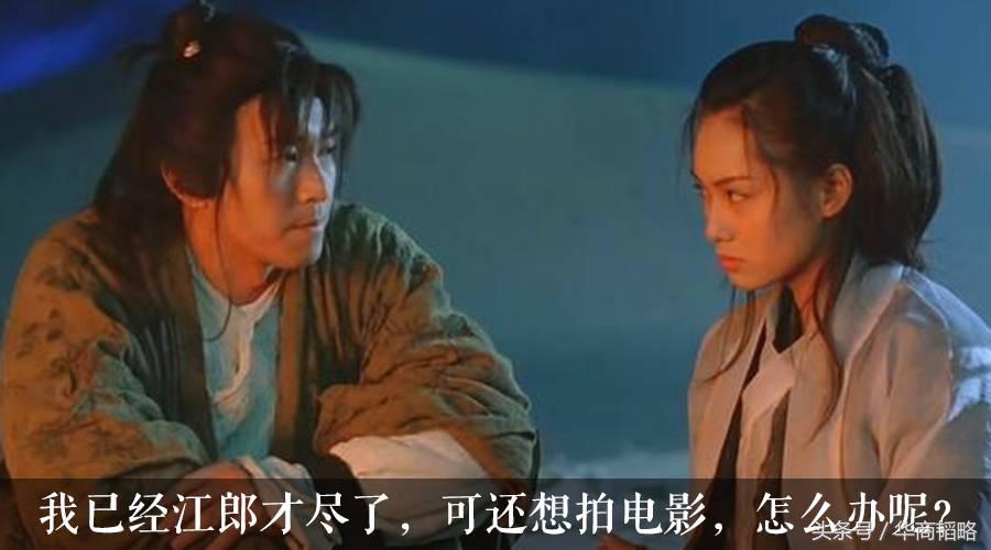 周星驰为什么那么有钱,周星驰那么有钱为什么还找投资