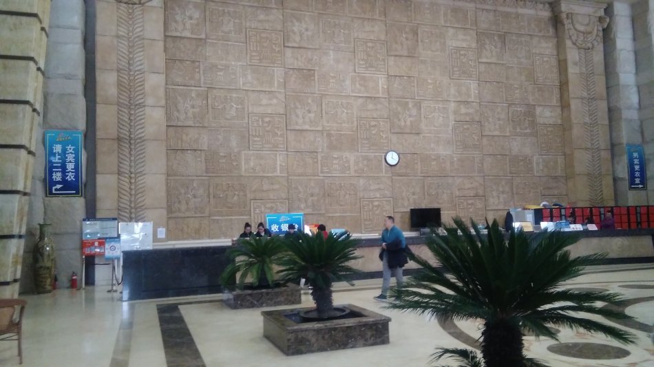 郁金香摩锐水世界还营业吗,郁金香摩锐水世界北京