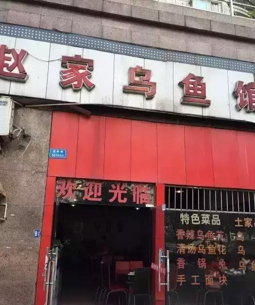 自从踏上重庆地铁2号线，减肥之路越来越远，美食吃得停不下来~