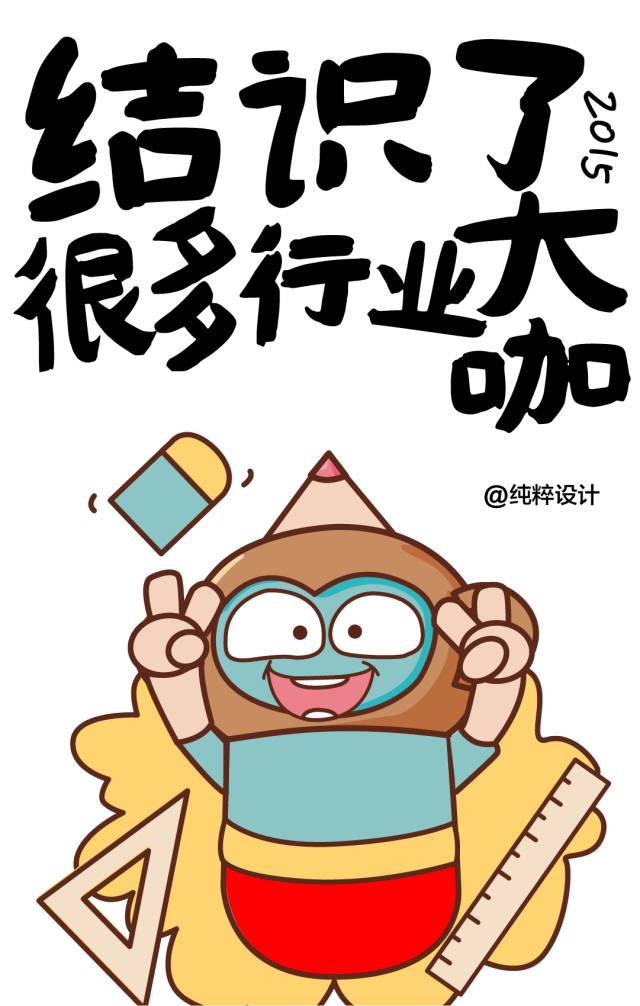 2016年猴年属猴人运势,2016年猴命理