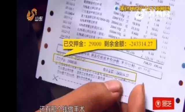 黑心医生耽误了检查导致孕妇死亡,黑心医院采卵手术被曝光