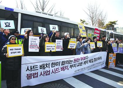 萨德闹剧，韩企唱罢韩媒又登场