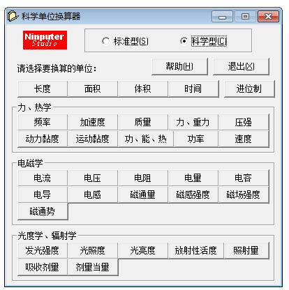 两开开关怎么接线实物图,单开开关接线方法大全