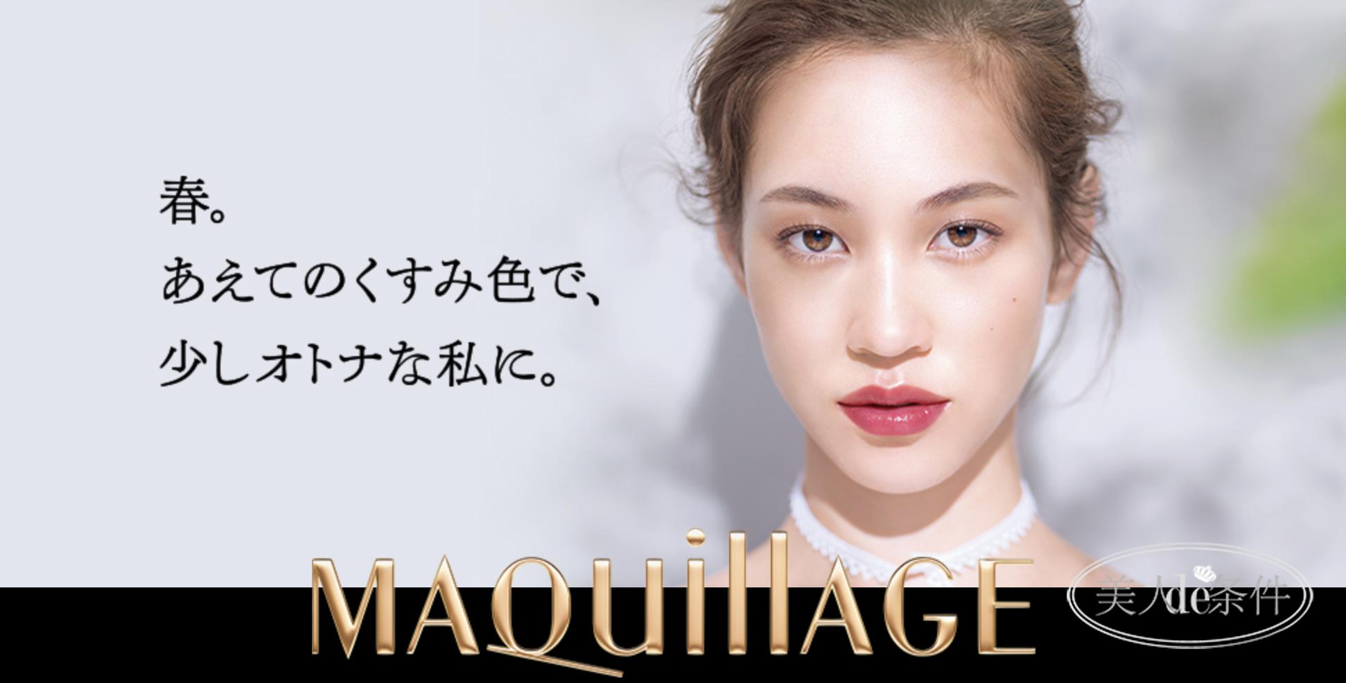 八一八护肤品,八一八用过的化妆品