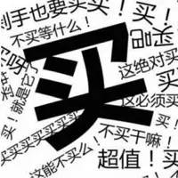 日本必买的18款产品,日本必买的10款东西